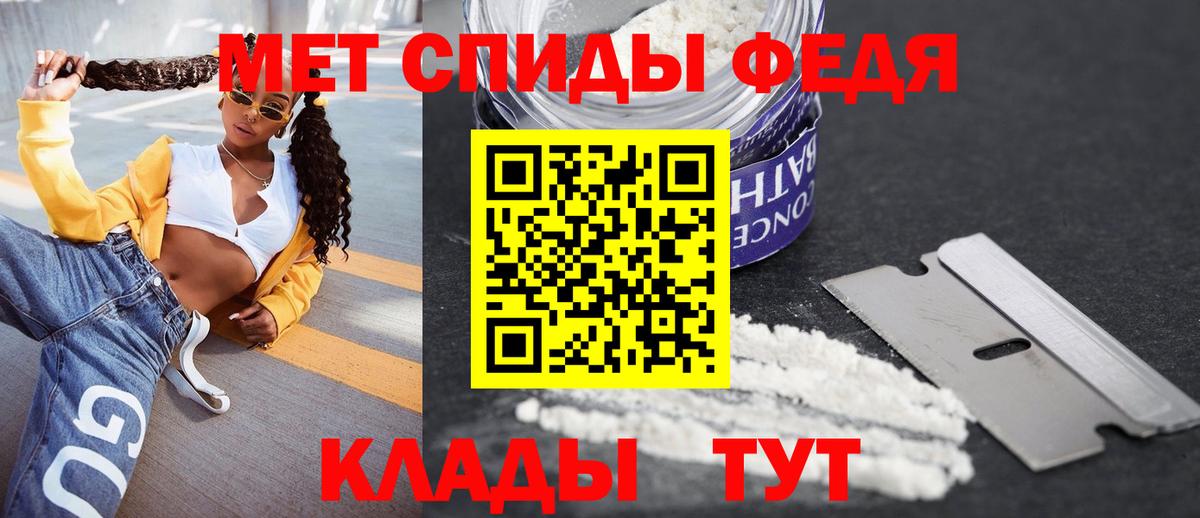 Amphetamine  Вход с VPN  Ялта  АМФ 98% 