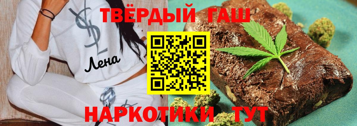 ГАШИШ Изолятор  Вход с VPN  закладки  Ялта  Гашиш гарик 