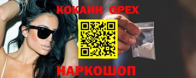 сатива Ливны
