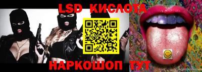 марихуана Кунгур