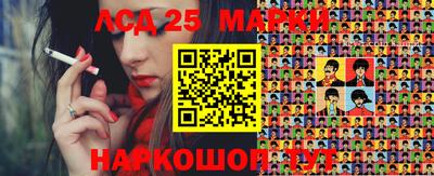 сатива Ливны