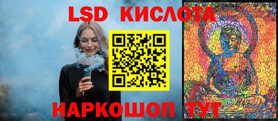 сатива Ливны