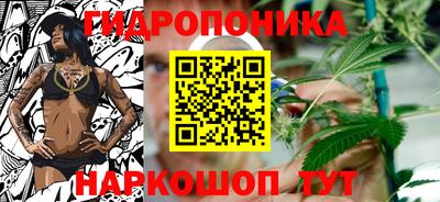 марихуана Кунгур