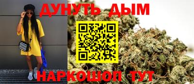 марихуана Кунгур