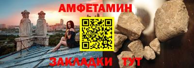 сатива Ливны