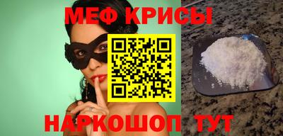 сатива Ливны
