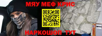 марихуана Кунгур