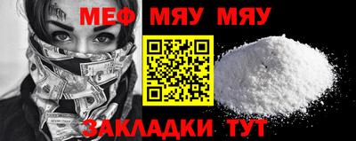 MDMA Premium VHQ Кулебаки