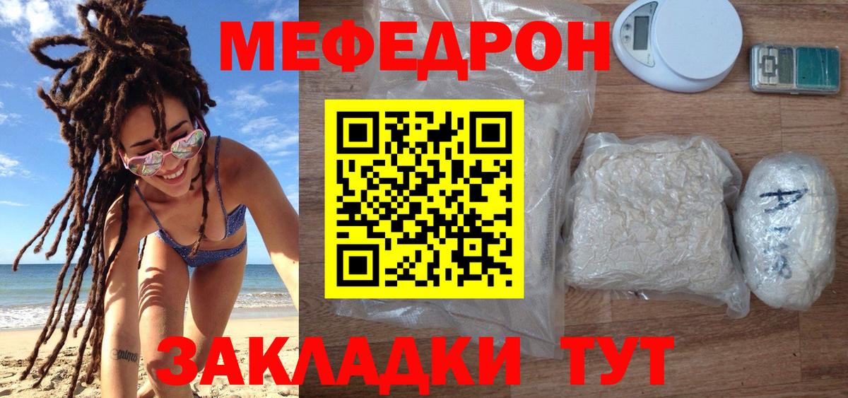 МЯУ-МЯУ 4 MMC  Вход с VPN  МЯУ-МЯУ  Ялта 